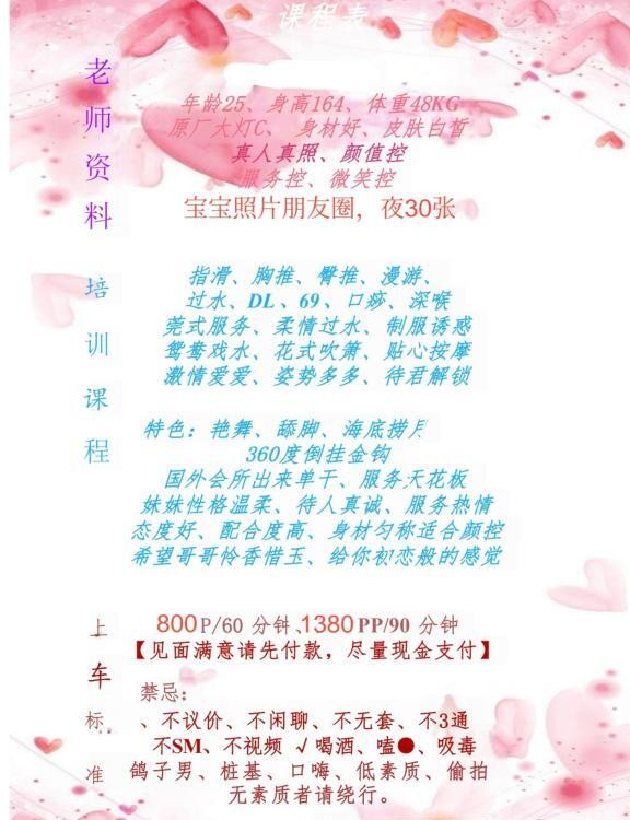 罗湖若一