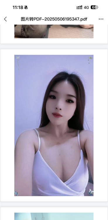 萧山少妇
