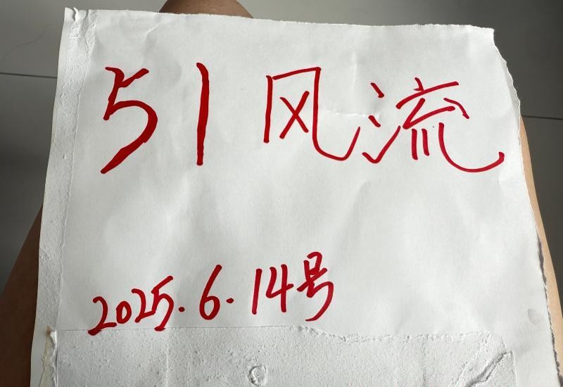 大奶小妖精