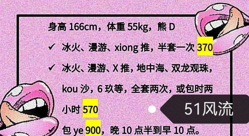郑州性价比