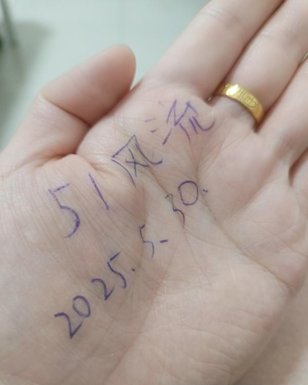 三通服务姐姐