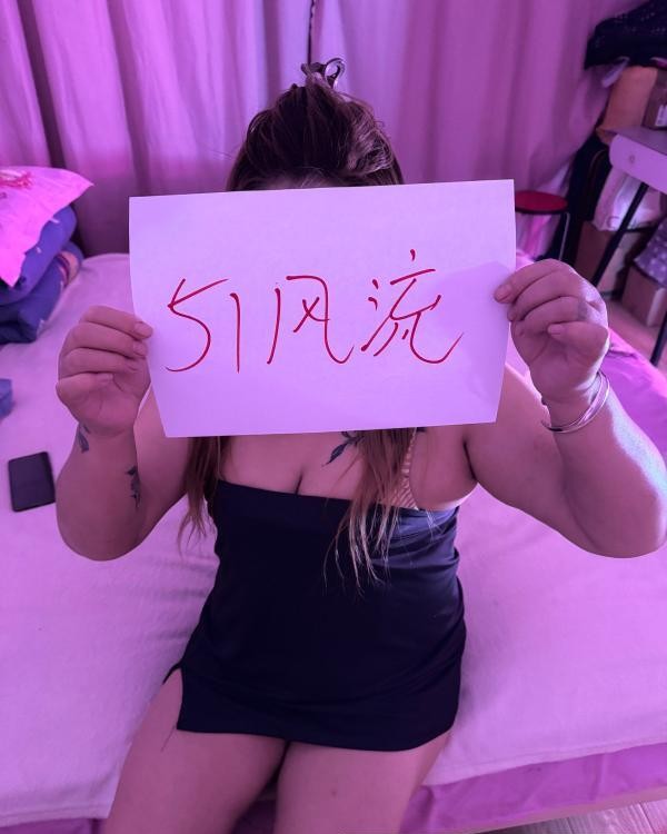 秦淮纹身坦妇