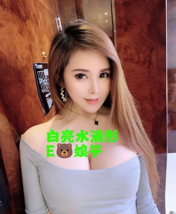 E奶人妻