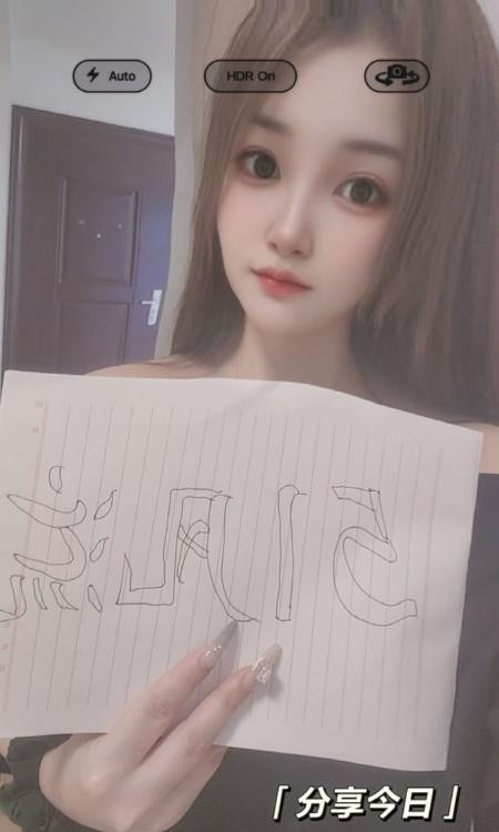 姑苏北柠