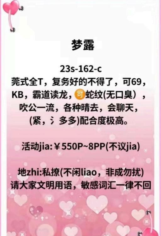 成都星儿