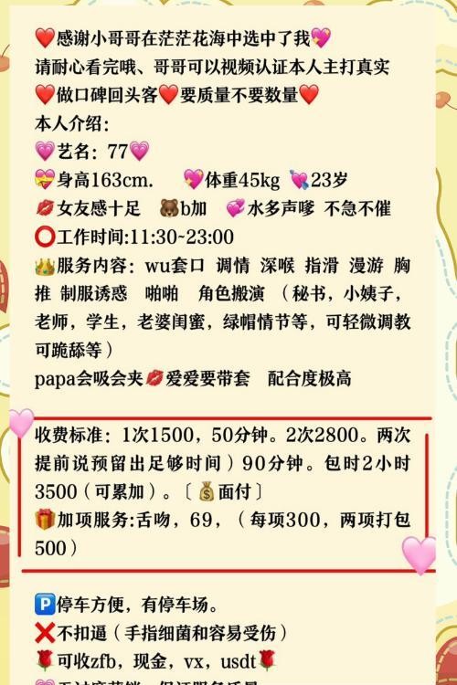 杭州小骚货77