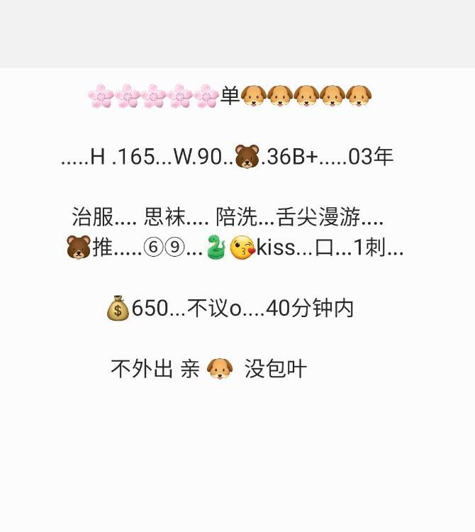 新区浅浅