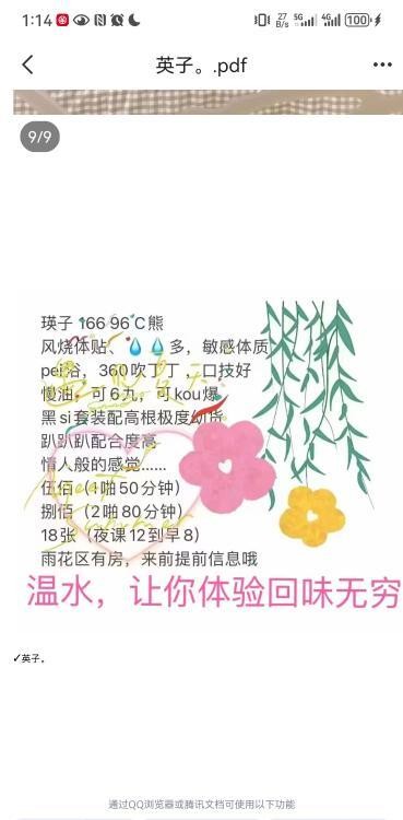 长沙服务