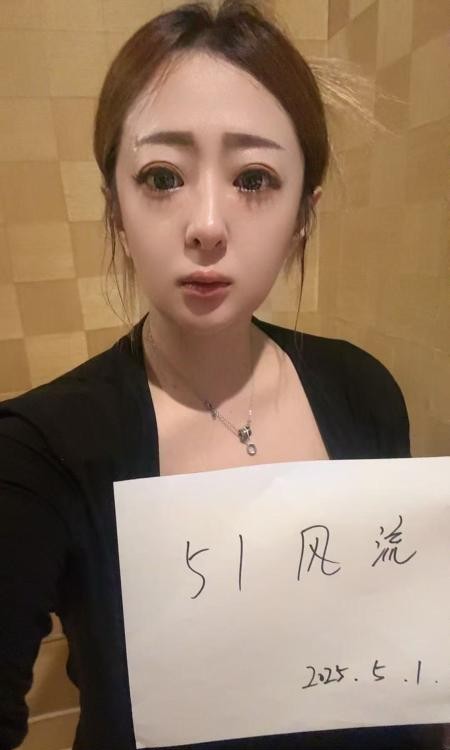 大啵妹