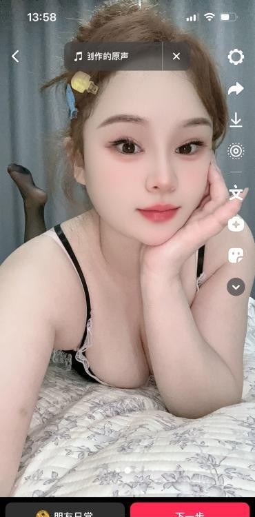 吴中肉肉小妹