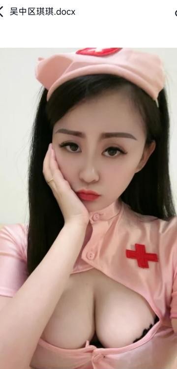 吴中大奶少妇