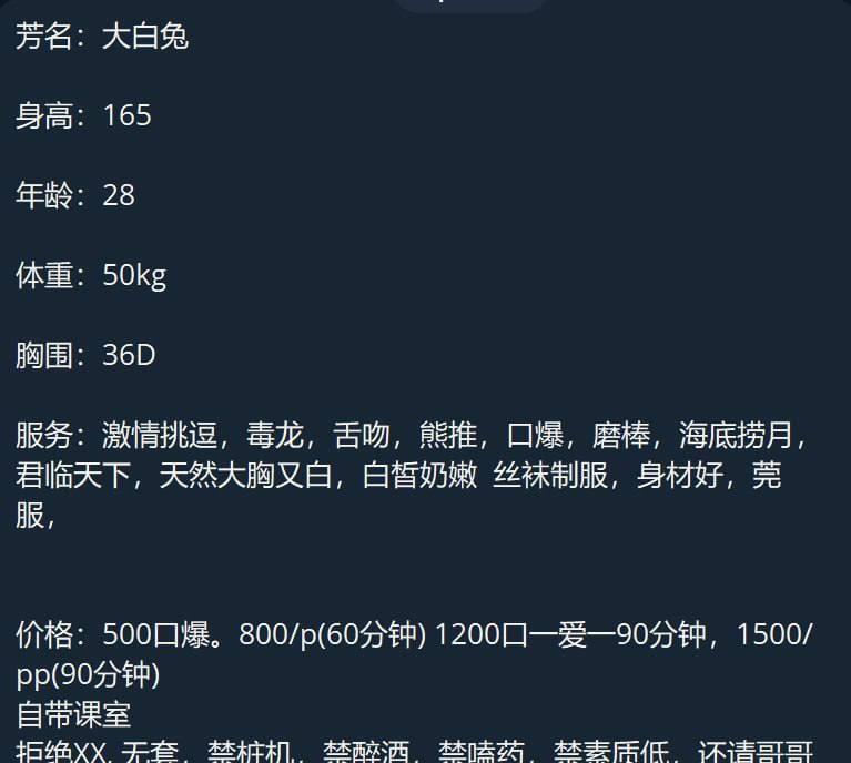 小白兔