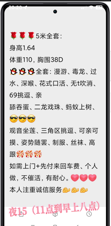 无锡波姐