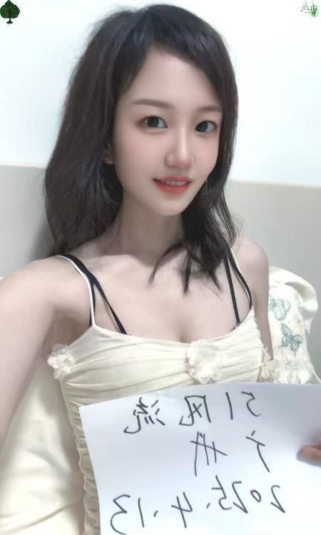 白云清纯甜甜