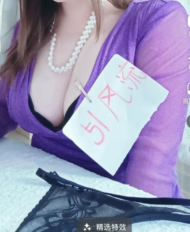 苏州瑶瑶