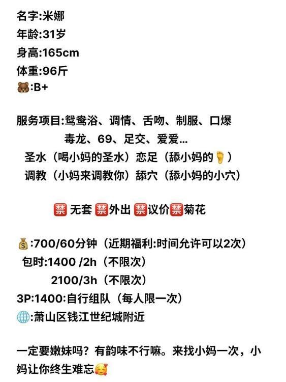 美少妇米娜