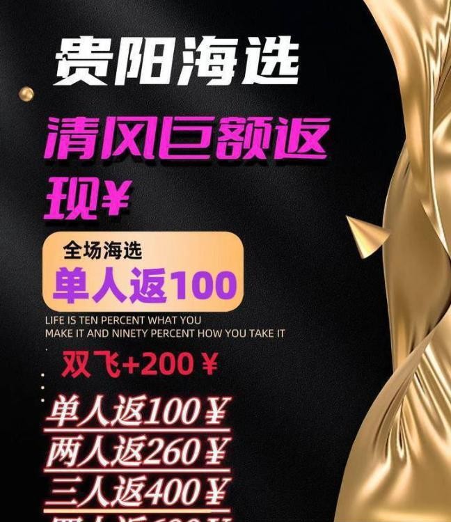 贵阳高端定制
