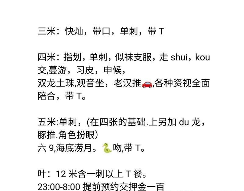 瑶海黑色妖姬