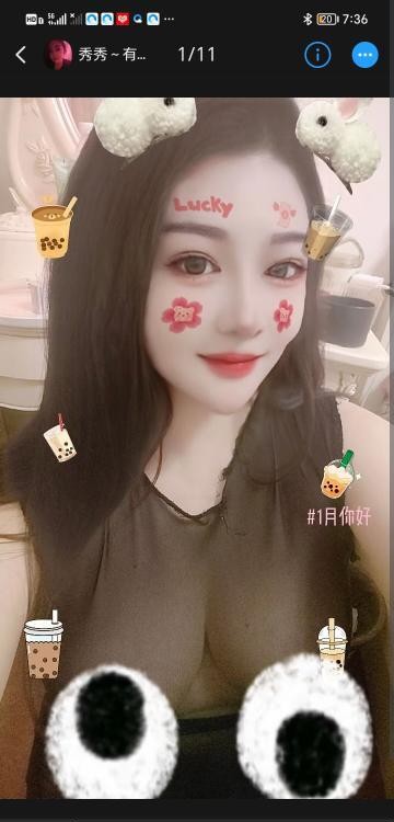 闵行秀秀