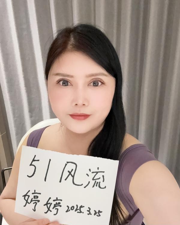 莞式科班大奶
