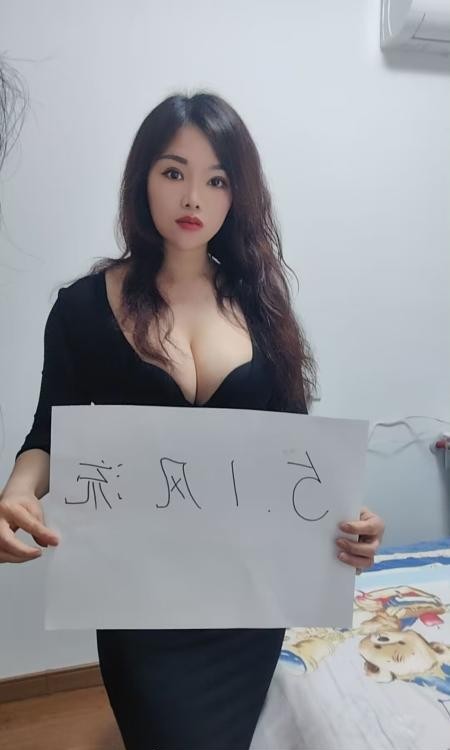 水床推油骚妹
