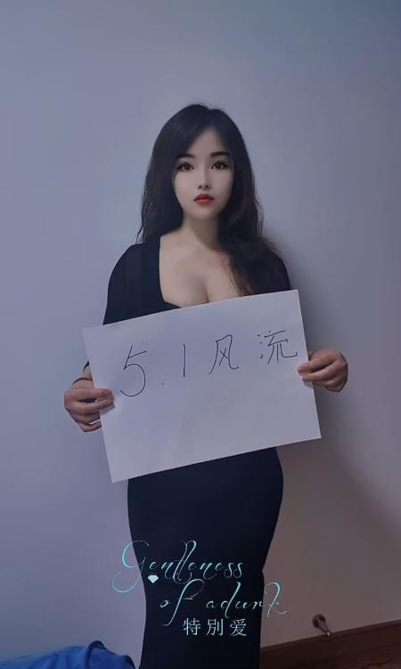 水床推油骚妹