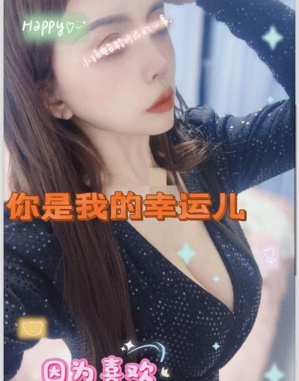 罗湖晶晶