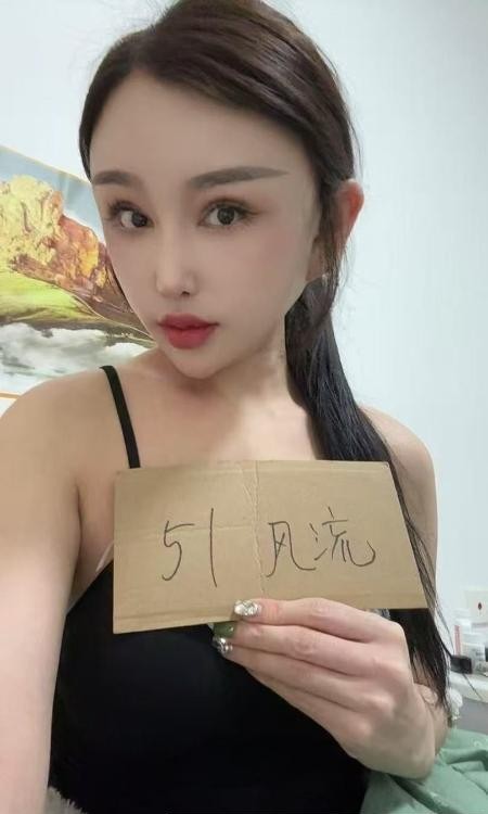 东站丹丹