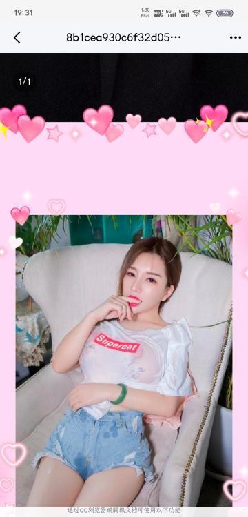 双桥地铁少妇