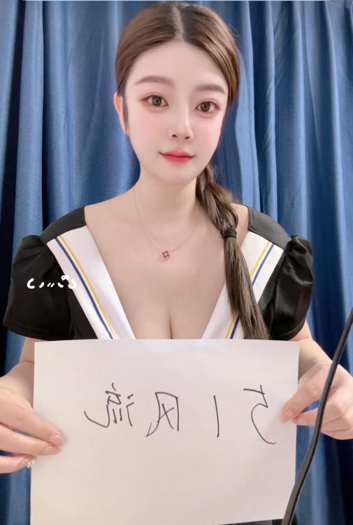 江宁大奶御姐