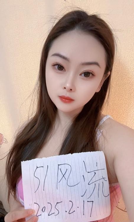 秦淮美臀喜宝
