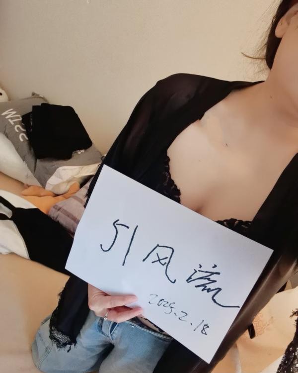 顺义珊珊