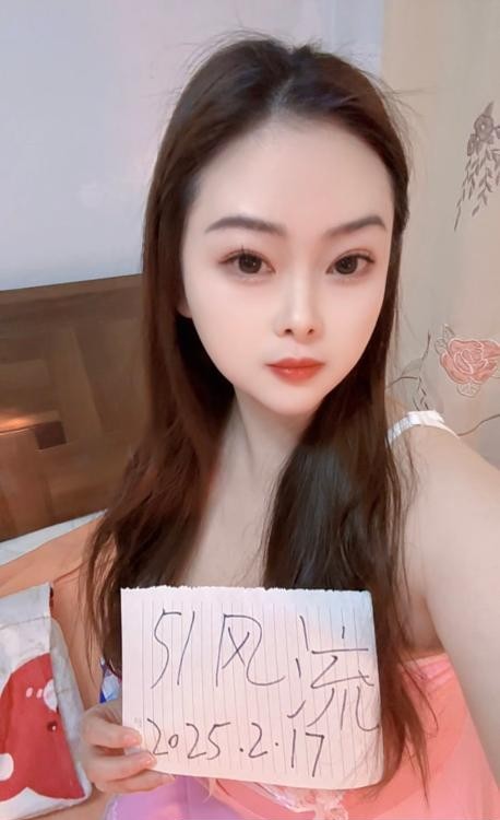 秦淮美臀喜宝