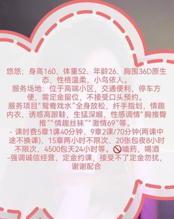 服务女王悠悠