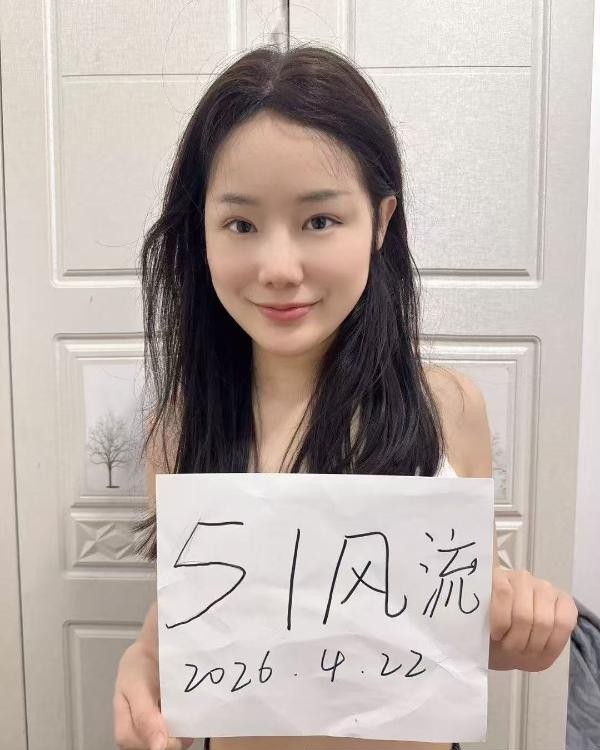 武汉萌妹甜甜
