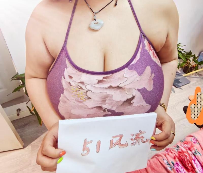 夫子庙大胸