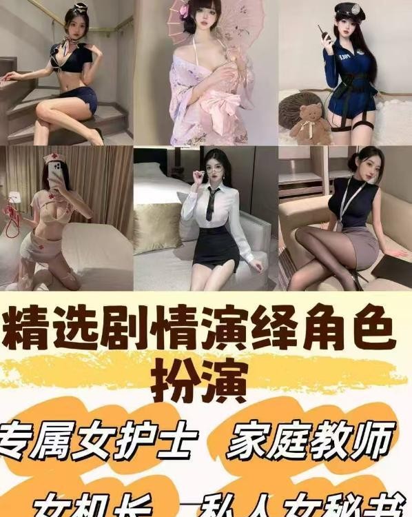 上海闵行高端海选4T
