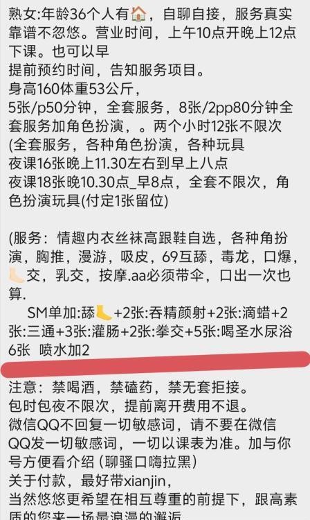 武汉SM贱狗