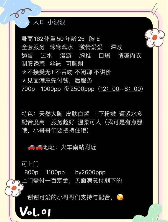 大E小浪浪