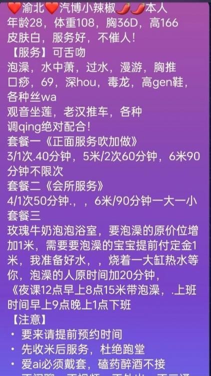汽博巨臀人妻