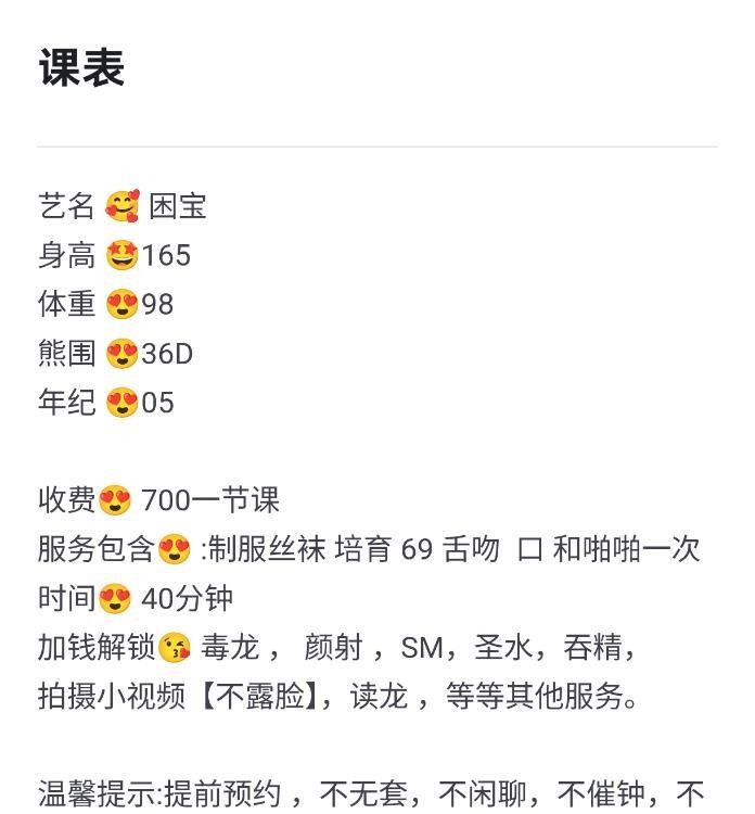 SM欲姐困宝