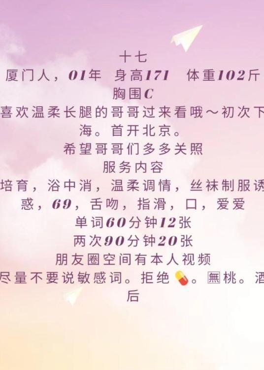 颜值人气女神