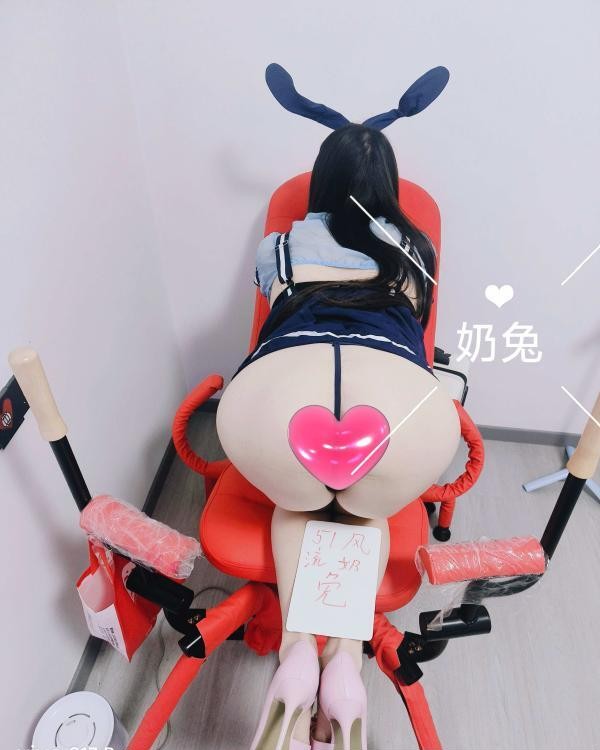 汉口奶兔
