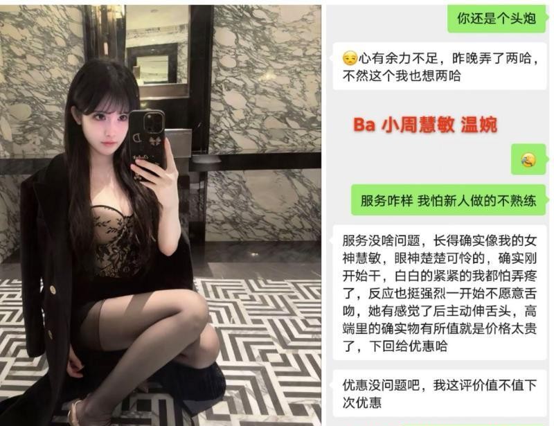 西安海选性价比场子
