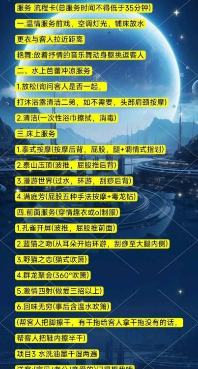 西安海选性价比场子