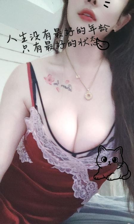 兼职大胸美女