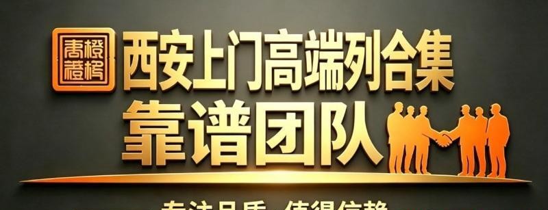 西安海选性价比场子