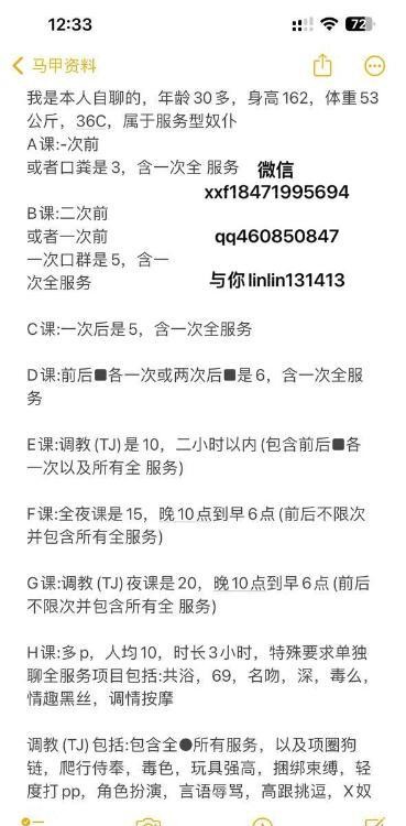 白沙洲泻火