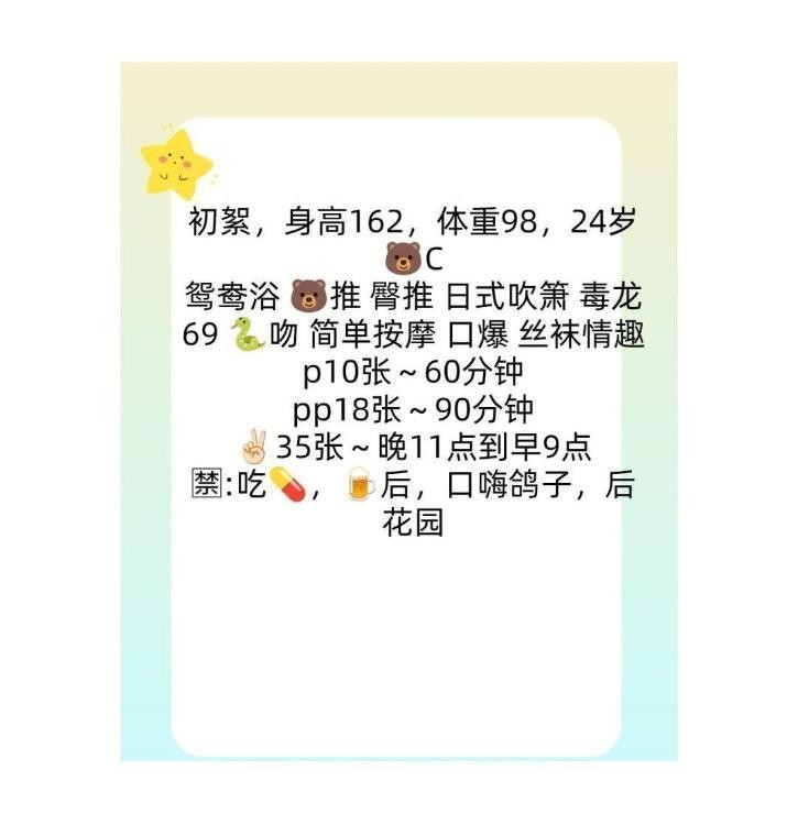 高颜值小女友