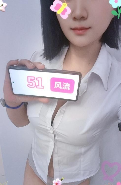 风情细腰淑女